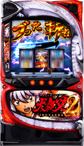 L 犬夜叉2(スマスロ):ニュー丸の内緑町店|設置機種詳細 L 犬夜叉2(スマスロ):ニュー丸の内緑町店|設置機種詳細